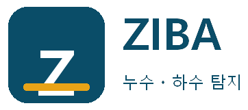 ZIBA 누수ㆍ하수 탐지 팔용